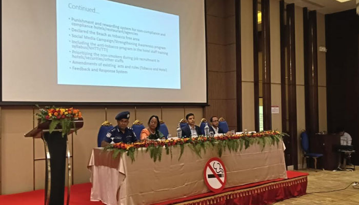 তামাকমুক্ত কক্সবাজার গড়তে একযোগে কাজের আহ্বান তামাকমুক্ত কক্সবাজার গড়তে একযোগে কাজের আহ্বান