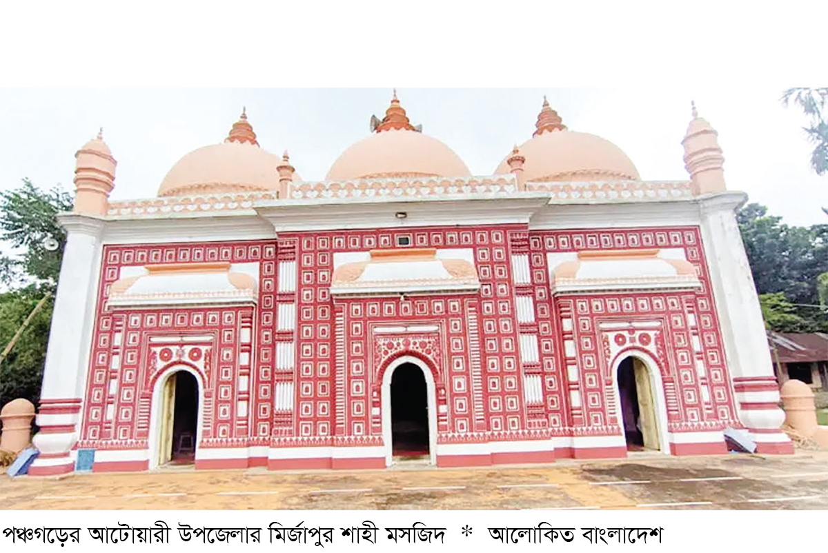 মুঘল স্থাপত্যশৈলীর অন্যতম নিদর্শন মির্জাপুর শাহী মসজিদ মুঘল স্থাপত্যশৈলীর অন্যতম নিদর্শন মির্জাপুর শাহী মসজিদ