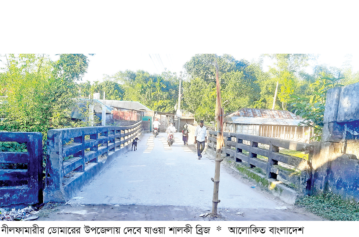 ব্রিজ দেবে ভোগান্তি, ঝুঁকি নিয়ে লক্ষাধিক মানুষের পারাপার ব্রিজ দেবে ভোগান্তি, ঝুঁকি নিয়ে লক্ষাধিক মানুষের পারাপার