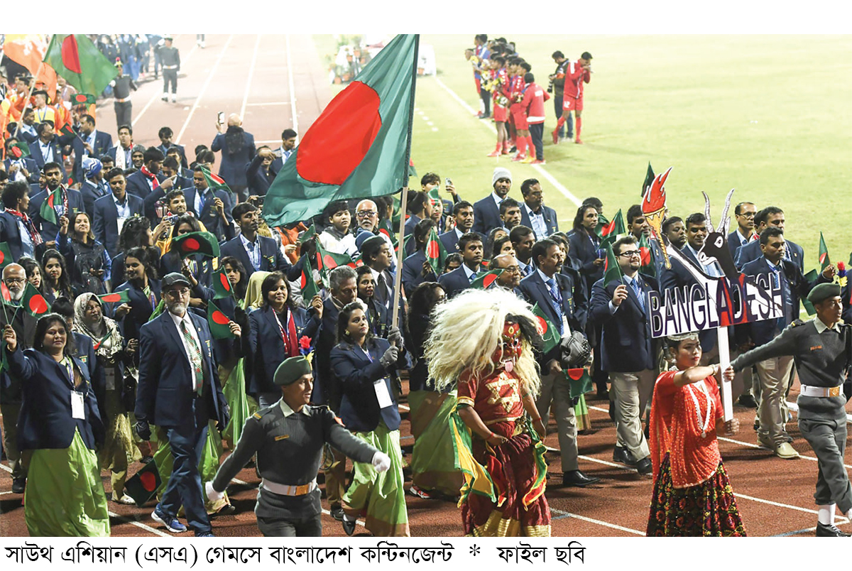 দুই বছর পিছিয়ে গেল এসএ গেমস দুই বছর পিছিয়ে গেল এসএ গেমস