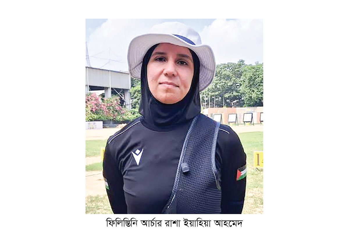 বাংলাদেশে এসে মুগ্ধ ফিলিস্তিনি আর্চার