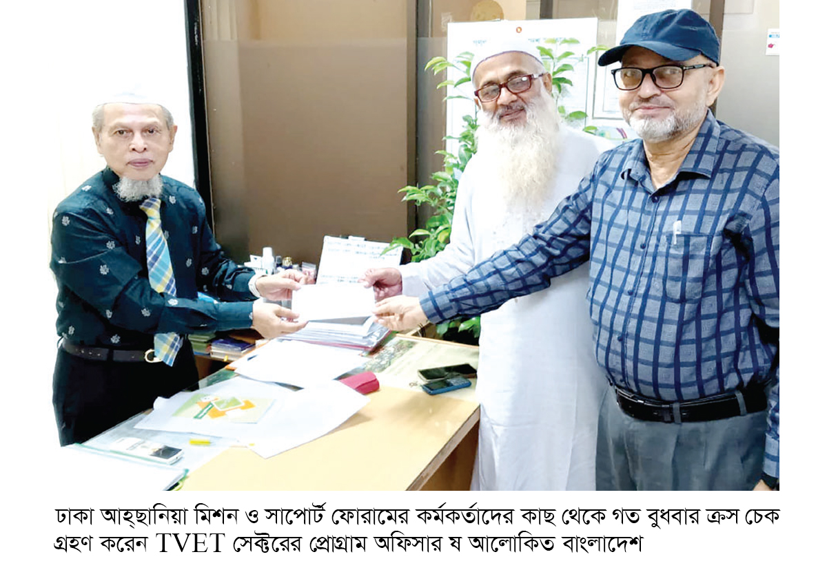 সাপোর্ট ফোরামের সহায়তায় ২০ দুস্থ নারীর প্রশিক্ষণের সুযোগ