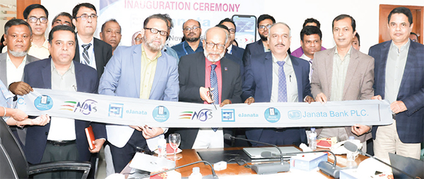 জনতা ব্যাংক চালু করল এনপিএসবি ফান্ড ট্রান্সফার ও মোবাইল রিচার্জ সেবা