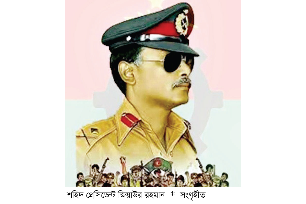 জাতীয় বিপ্লব ও সংহতি দিবস আজ জাতীয় বিপ্লব ও সংহতি দিবস আজ