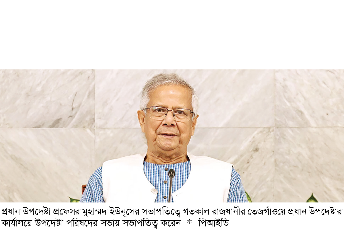 গুমের সাজা মৃত্যুদণ্ড অধ্যাদেশ অনুমোদন গুমের সাজা মৃত্যুদণ্ড অধ্যাদেশ অনুমোদন