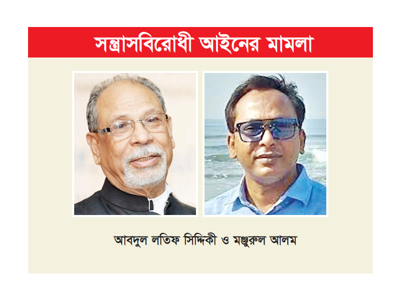 লতিফ সিদ্দিকী ও মঞ্জুরুল আলমের জামিন হাইকোর্টে লতিফ সিদ্দিকী ও মঞ্জুরুল আলমের জামিন হাইকোর্টে