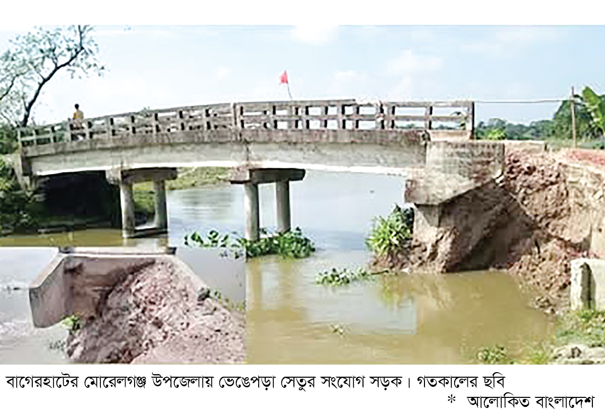 বিষখালী নদীর সেতুর সংযোগ সড়ক ভেঙে যান চলাচল বন্ধ বিষখালী নদীর সেতুর সংযোগ সড়ক ভেঙে যান চলাচল বন্ধ