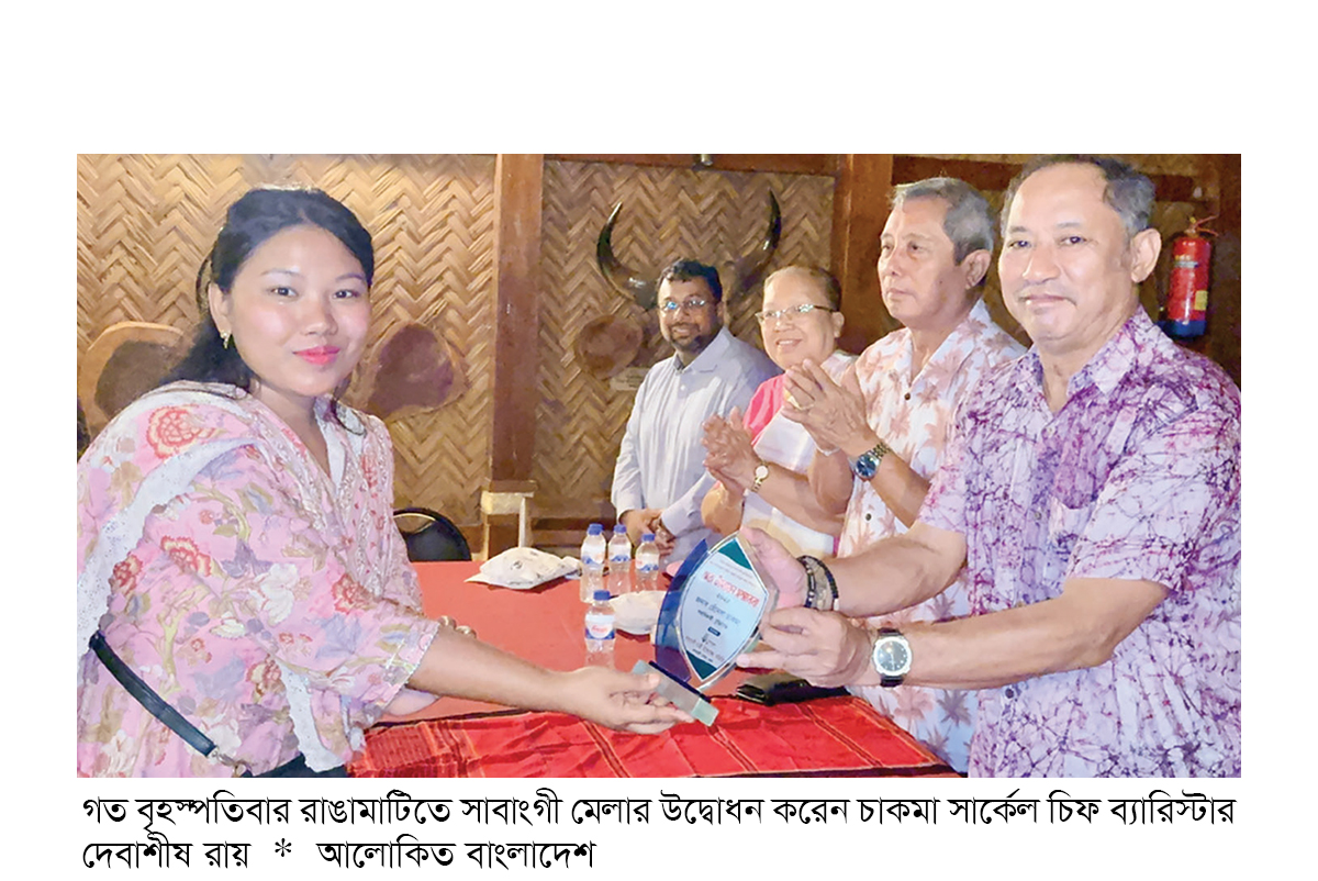 পাহাড়ি নারীদের তৈরি পণ্য নিয়ে সাবাংগী মেলা পাহাড়ি নারীদের তৈরি পণ্য নিয়ে সাবাংগী মেলা