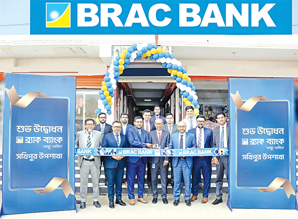 শরীয়তপুরে ব্র্যাক ব্যাংকের দুটি নতুন সাব-ব্রাঞ্চ চালু