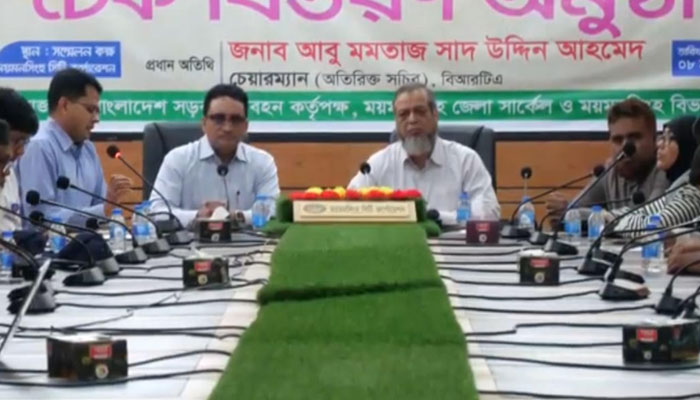 ফিটনেসবিহীন গাড়িই রাস্তায় মৃত্যুর ফাঁদ: ময়মনসিংহে বিআরটিএ চেয়ারম্যান