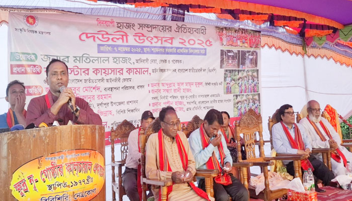 দুর্গাপুরে হাজংদের ঐতিহ্যবাহী দেউলি উৎসব অনুষ্ঠিত দুর্গাপুরে হাজংদের ঐতিহ্যবাহী দেউলি উৎসব অনুষ্ঠিত