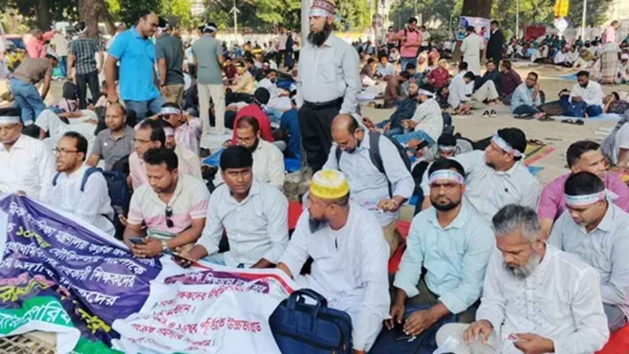 অনির্দিষ্টকালের কর্মবিরতি ঘোষণা প্রাথমিকের শিক্ষকদের অনির্দিষ্টকালের কর্মবিরতি ঘোষণা প্রাথমিকের শিক্ষকদের