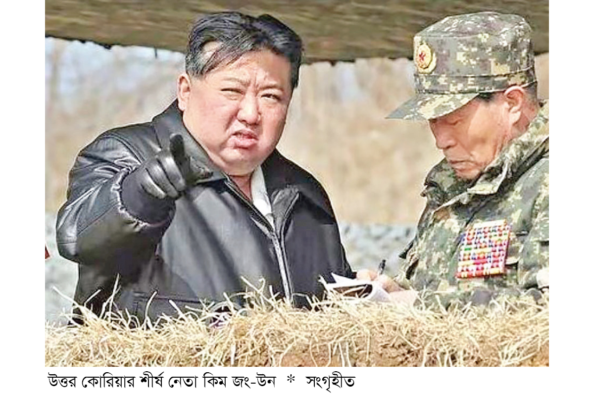 যুক্তরাষ্ট্র ও দক্ষিণ কোরিয়াকে হুমকি উত্তর কোরিয়ার যুক্তরাষ্ট্র ও দক্ষিণ কোরিয়াকে হুমকি উত্তর কোরিয়ার