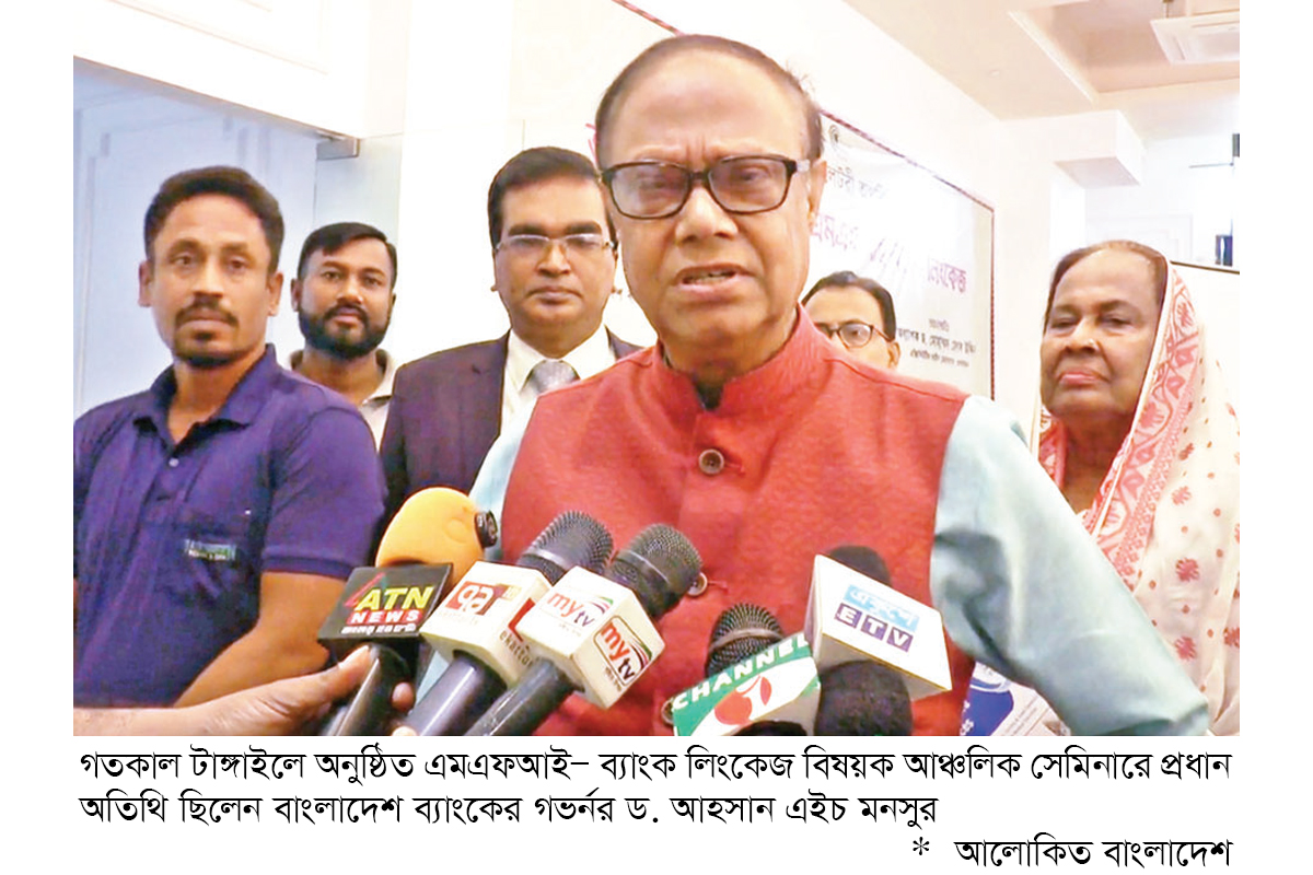 ‘রাজনীতি স্থিতিশীল থাকলে অর্থনীতি আরও ভালো চলবে’