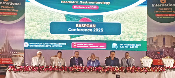 বিএমইউতে সর্বাধুনিক চিকিৎসাসেবার ওপর গুরুত্বারোপ বিএমইউতে সর্বাধুনিক চিকিৎসাসেবার ওপর গুরুত্বারোপ