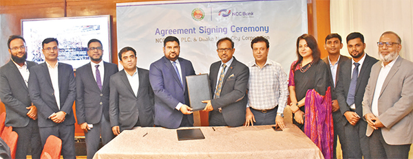 এনসিসি ব্যাংক ও উত্তর সিটি কর্পোরেশনের মধ্যে সমঝোতা চুক্তি স্বাক্ষর এনসিসি ব্যাংক ও উত্তর সিটি কর্পোরেশনের মধ্যে সমঝোতা চুক্তি স্বাক্ষর
