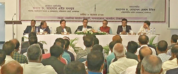 মাইক্রোক্রেডিট রেগুলেটরি অথরিটির উদ্যোগে সেমিনার মাইক্রোক্রেডিট রেগুলেটরি অথরিটির উদ্যোগে সেমিনার