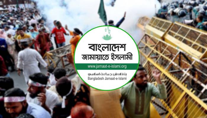 প্রাথমিক শিক্ষকদের যৌক্তিক দাবি মেনে নেওয়ার আহ্বান জামায়াতের