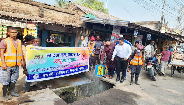 ঈশ্বরদীতে এডিস মশার লার্ভা নষ্ট ও মশক নিধন অভিযান
