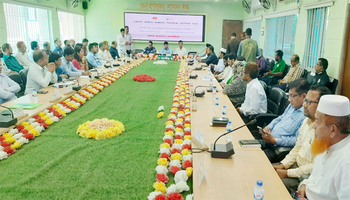 সাতক্ষীরায় আইন-শৃঙ্খলা বিষয়ক মাসিক সভা অনুষ্ঠিত সাতক্ষীরায় আইন-শৃঙ্খলা বিষয়ক মাসিক সভা অনুষ্ঠিত