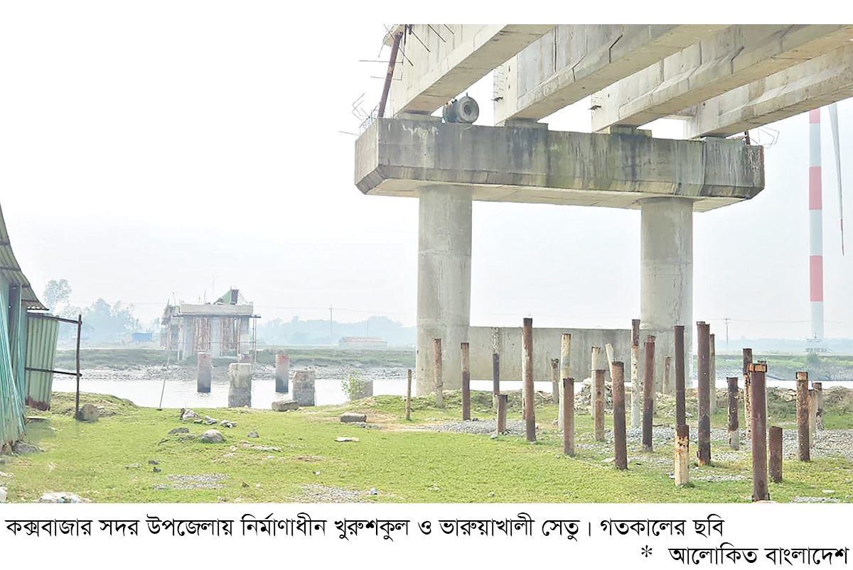 চার বছরেও শেষ হয়নি সংযোগ সেতু নির্মাণ চার বছরেও শেষ হয়নি সংযোগ সেতু নির্মাণ