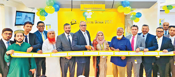 চট্টগ্রামের পাহাড়তলীতে ইস্টার্ন ব্যাংকের উপ-শাখা চালু