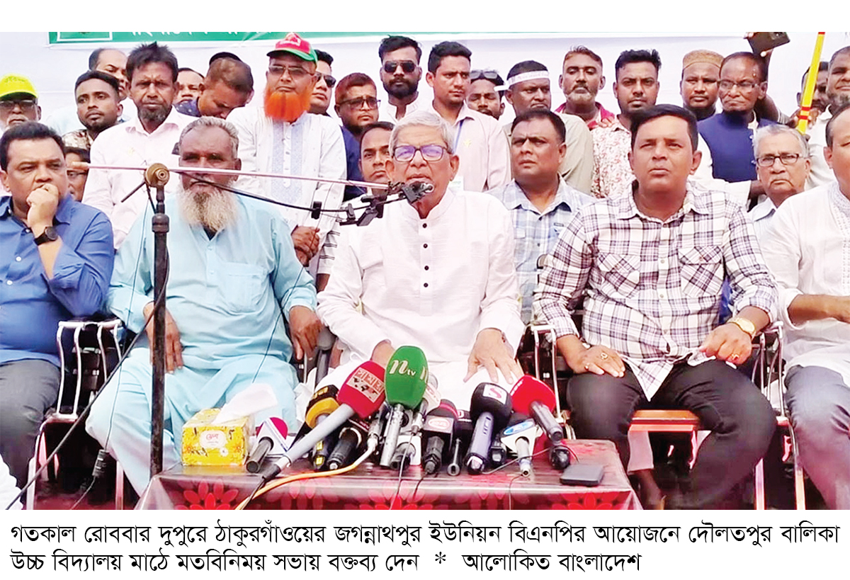 আগামী নির্বাচন চব্বিশের গণহত্যার বিচার ও একাত্তরের দোসরদের বর্জনের আগামী নির্বাচন চব্বিশের গণহত্যার বিচার ও একাত্তরের দোসরদের বর্জনের