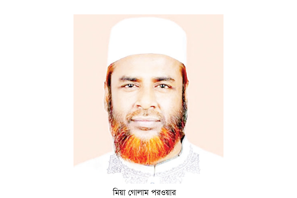 শিক্ষকদের যৌক্তিক দাবি মেনে নেওয়ার আহ্বান গোলাম পরওয়ারের শিক্ষকদের যৌক্তিক দাবি মেনে নেওয়ার আহ্বান গোলাম পরওয়ারের