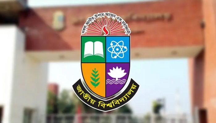 জাতীয় বিশ্ববিদ্যালয়ের পরীক্ষা পদ্ধতিতে পরিবর্তন, প্রজ্ঞাপন জারি
