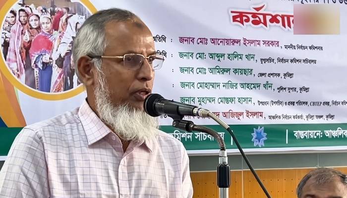 অতীতের কলঙ্ক মুছতে অবাধ-সুষ্ঠু নির্বাচনের বিকল্প নেই: ইসি আনোয়ারুল অতীতের কলঙ্ক মুছতে অবাধ-সুষ্ঠু নির্বাচনের বিকল্প নেই: ইসি আনোয়ারুল