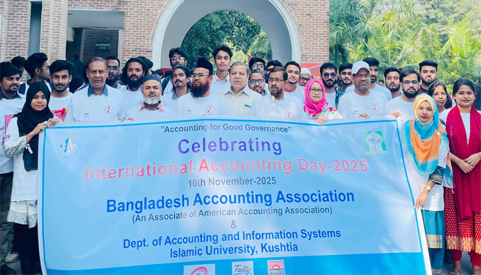 বর্ণাঢ্য আয়োজনে ইবিতে আন্তর্জাতিক হিসাববিজ্ঞান দিবস পালিত