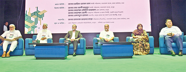 পূবালী ব্যাংকের সহযোগিতায় রংপুরে ‘ক্যাশলেস বাংলাদেশ উদ্যোগ’ বিষয়ক সেমিনার