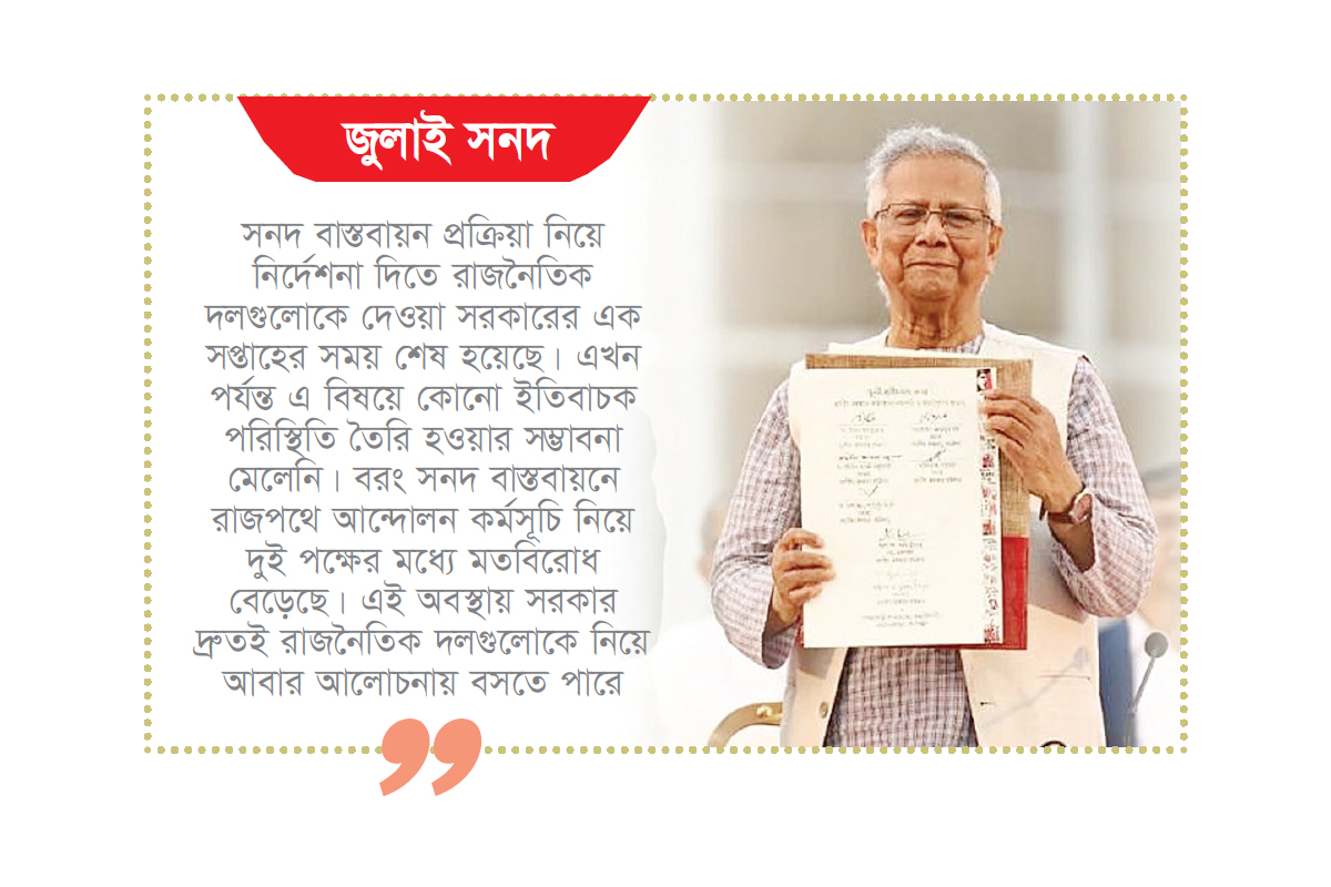 সমঝোতা হয়নি, যেকোনো সময় সরকারি সিদ্ধান্ত সমঝোতা হয়নি, যেকোনো সময় সরকারি সিদ্ধান্ত