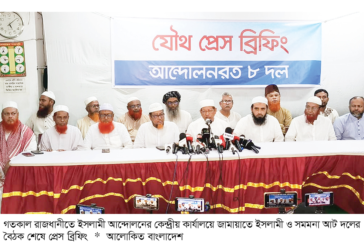 আলোচনায় সমাধান না হলে আন্দোলন চলবে আলোচনায় সমাধান না হলে আন্দোলন চলবে