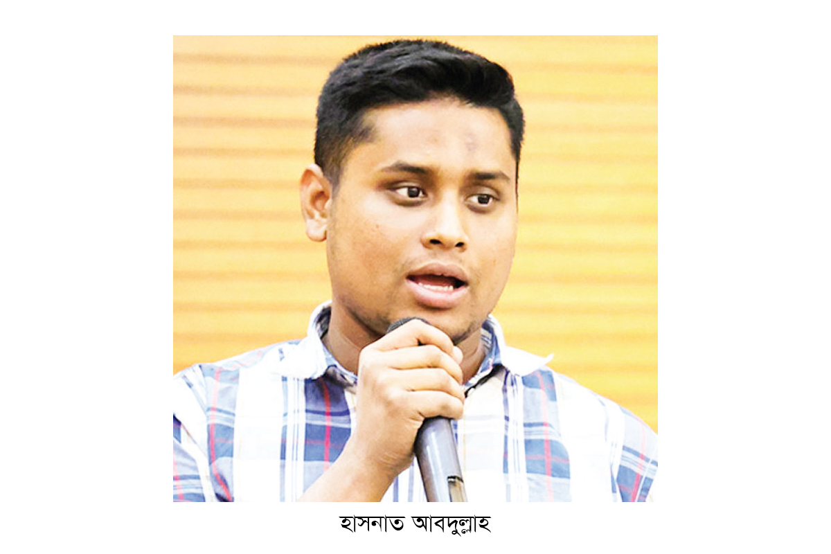 ‘আমরা চাই সংসদ ভারতীয় আধিপত্যবিরোধী হোক’ ‘আমরা চাই সংসদ ভারতীয় আধিপত্যবিরোধী হোক’
