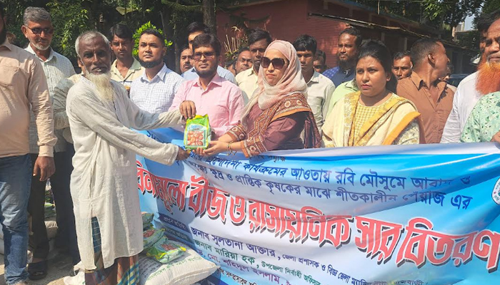 রাজবাড়ীতে প্রান্তিক কৃষকদের মাঝে প্রণোদনার বীজ ও সার বিতরণ রাজবাড়ীতে প্রান্তিক কৃষকদের মাঝে প্রণোদনার বীজ ও সার বিতরণ