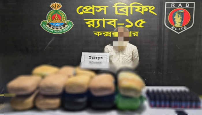কক্সবাজারে ৪০ কেজি গাঁজা ও ৫০ বোতল ফেন্সিডিলসহ মাদক কারবারি আটক কক্সবাজারে ৪০ কেজি গাঁজা ও ৫০ বোতল ফেন্সিডিলসহ মাদক কারবারি আটক