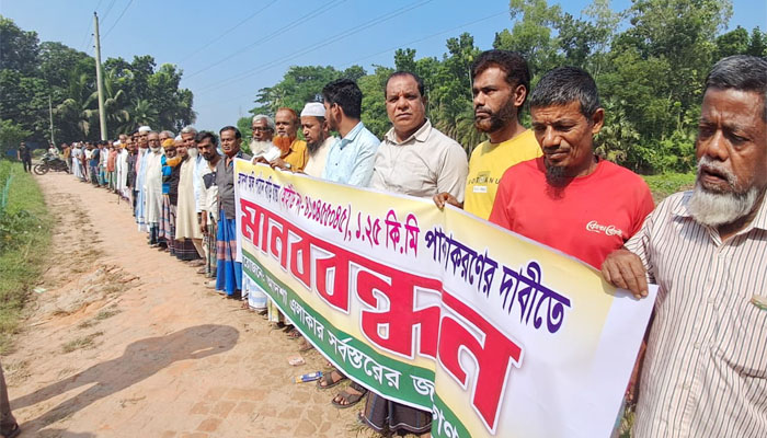 ফরিদগঞ্জে গ্রামীণ সড়ক পাকা করণের দাবিতে মানববন্ধন