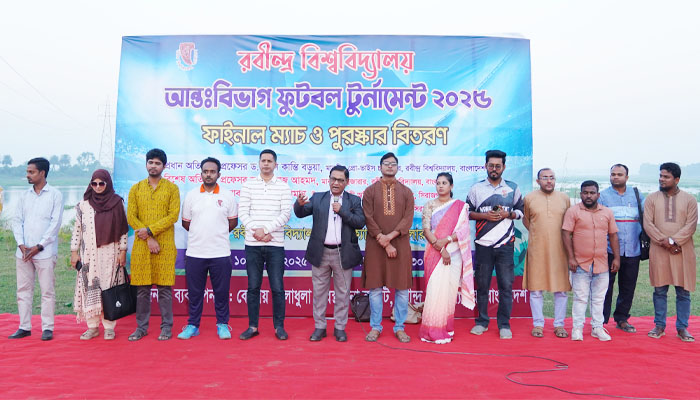 রবির আন্তঃবিভাগ ফুটবল টুর্নামেন্টের ফাইনাল খেলা রবির আন্তঃবিভাগ ফুটবল টুর্নামেন্টের ফাইনাল খেলা