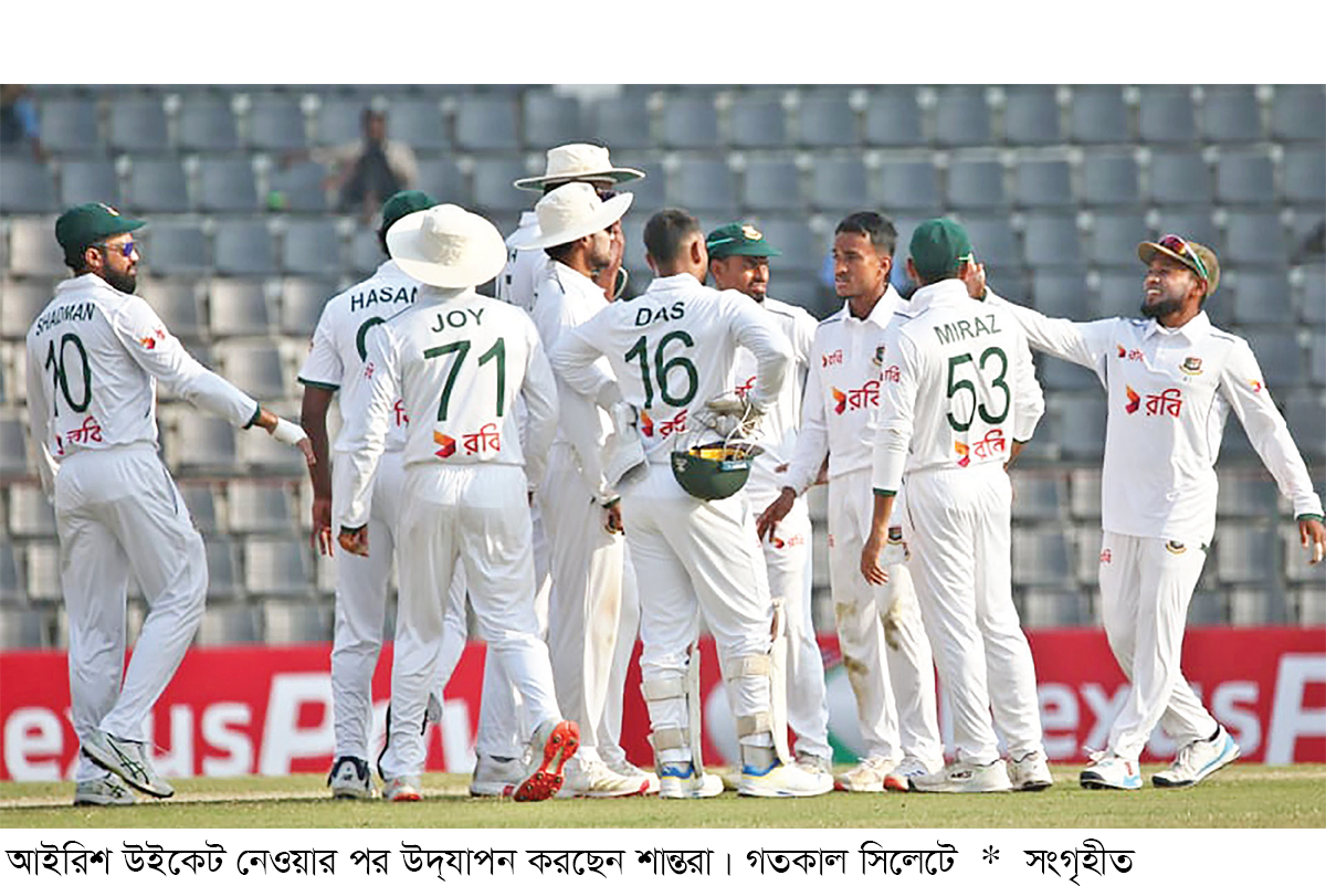 শেষ সেশনে স্বস্তির হাসি বাংলাদেশের শেষ সেশনে স্বস্তির হাসি বাংলাদেশের