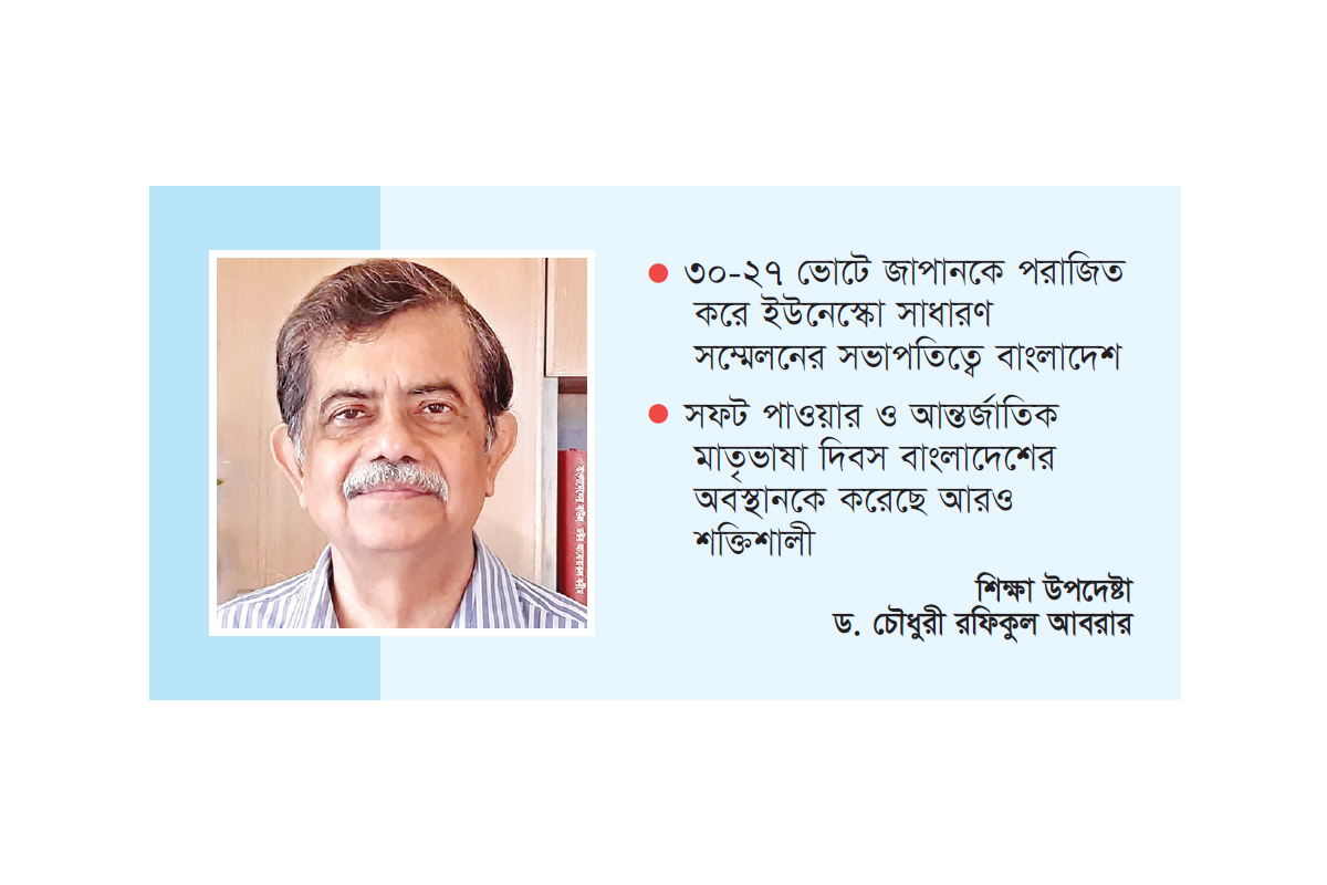 ‘ইউনেস্কোর সভাপতি হওয়া বিশ্ব কূটনীতিতে সাফল্য’