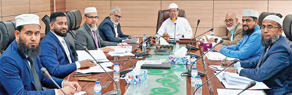 এনআরবিসি ব্যাংকের শরিয়াহ সুপারভাইজরি কমিটির সভা
