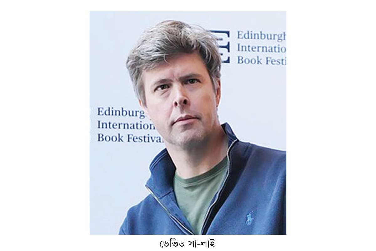 বুকার পুরস্কার জিতলেন হাঙ্গেরীয়-ব্রিটিশ লেখক ডেভিড সা-লাই বুকার পুরস্কার জিতলেন হাঙ্গেরীয়-ব্রিটিশ লেখক ডেভিড সা-লাই