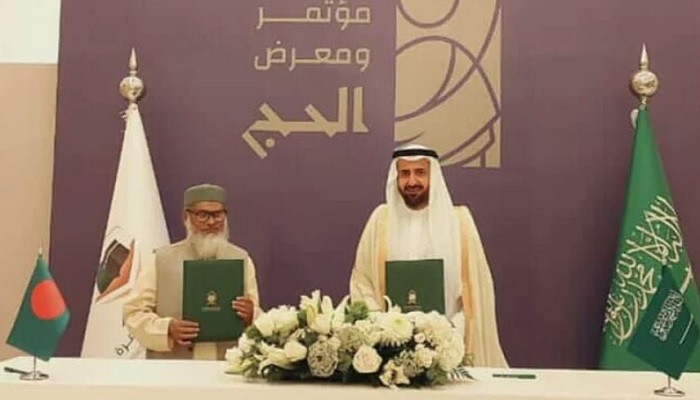 আগামী বছর হজ করতে পারবেন সাড়ে ৭৮ হাজার বাংলাদেশি আগামী বছর হজ করতে পারবেন সাড়ে ৭৮ হাজার বাংলাদেশি