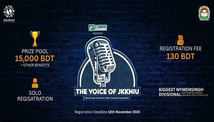 নজরুল বিশ্ববিদ্যালয়ে ‘The Voice of JKKNIU’ প্রতিযোগিতা নজরুল বিশ্ববিদ্যালয়ে ‘The Voice of JKKNIU’ প্রতিযোগিতা