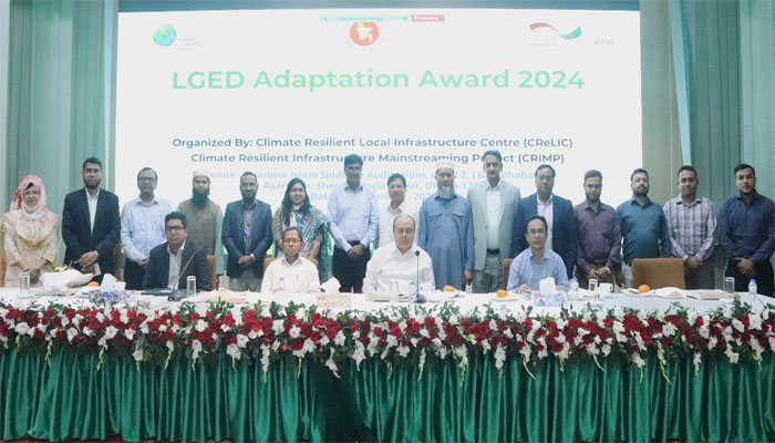 এলজিইডি অ্যাডাপটেশন অ্যাওয়ার্ড প্রদান এলজিইডি অ্যাডাপটেশন অ্যাওয়ার্ড প্রদান