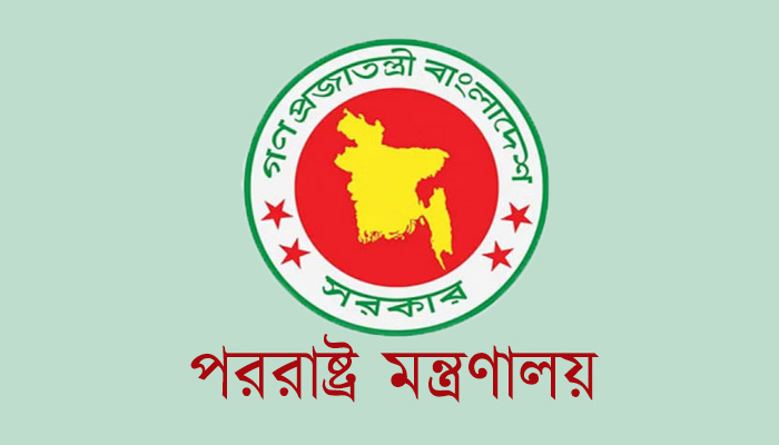 গণমাধ্যমে হাসিনার বক্তব্যের ইস্যুতে ভারতীয় দূতকে তলব গণমাধ্যমে হাসিনার বক্তব্যের ইস্যুতে ভারতীয় দূতকে তলব