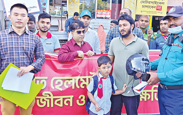 নিরাপদ সড়ক দিবস উপলক্ষে বিনামূল্যে হেলমেট বিতরণ নিরাপদ সড়ক দিবস উপলক্ষে বিনামূল্যে হেলমেট বিতরণ