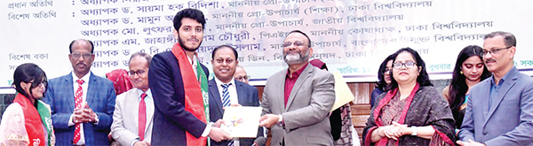 বিজ্ঞান অনুষদের তিন বছরের ডিনস অ্যাওয়ার্ড প্রদান