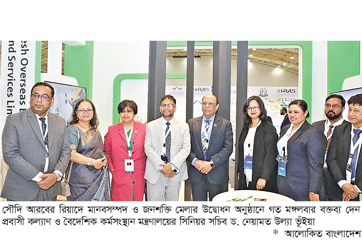 সৌদি আরবে দক্ষ কর্মীর চাহিদা পূরণে কাজ করছে সরকার